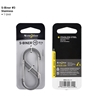 S-Biner® Stainless Steel Carabiner (Sizes #1-#5) by Nite Ize®